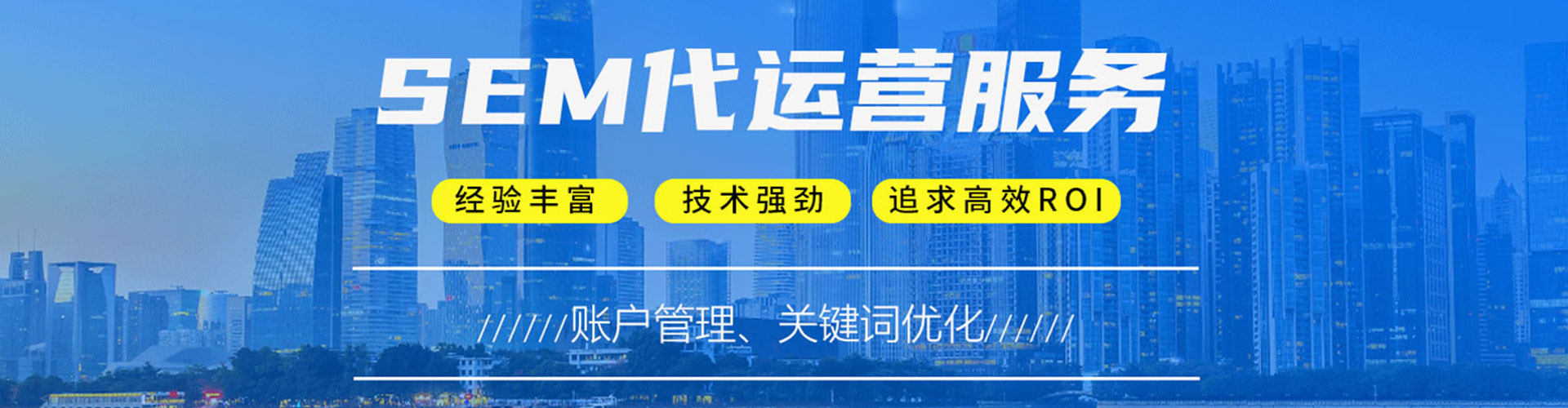 璧山信息流优化师